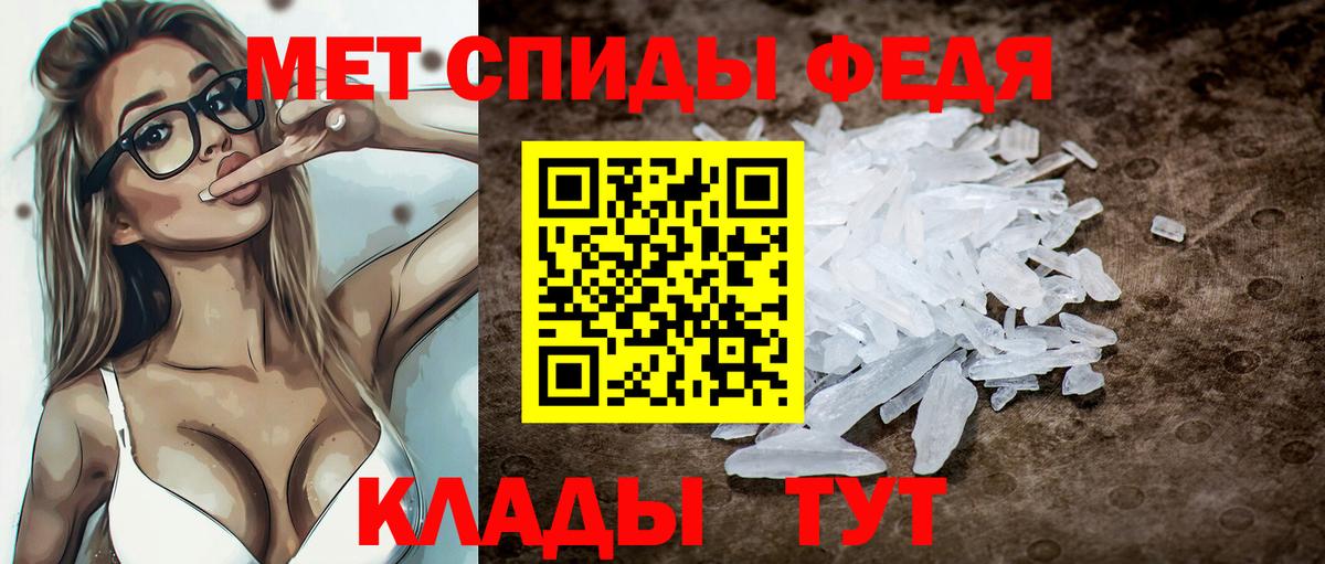 Можга  Amphetamine Premium  АМФ  Вход с VPN  АМФ 