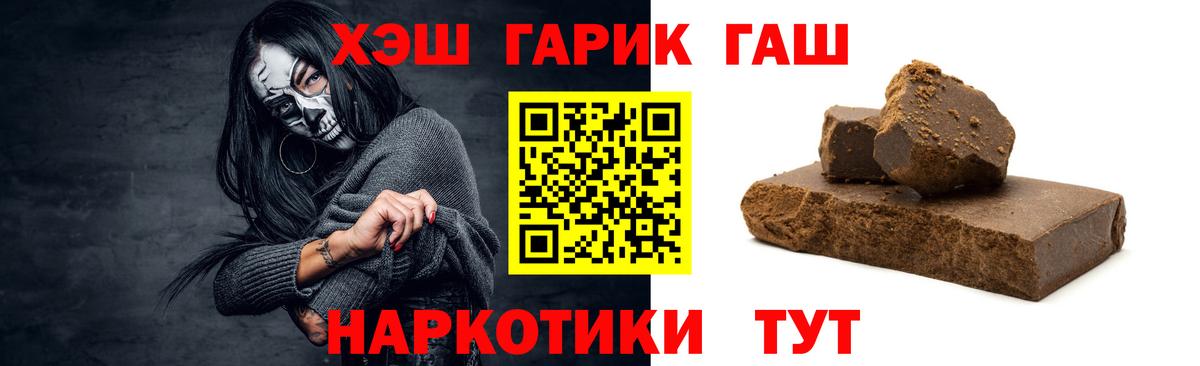 ТГК Можга