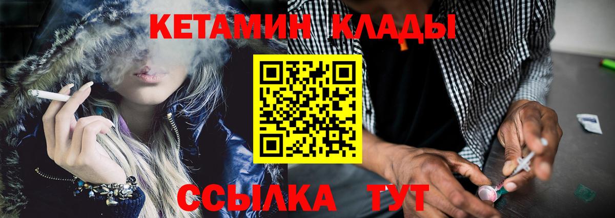 КЕТАМИН ketamine  darknet какой сайт  Можга  КЕТАМИН ketamine  Вход с VPN  гидра ONION 