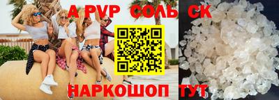 скорость mdpv Гусиноозёрск