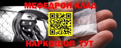 скорость mdpv Гусиноозёрск