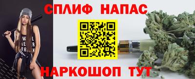 дистиллят марихуана Гусев