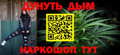 дурь Гусь-Хрустальный