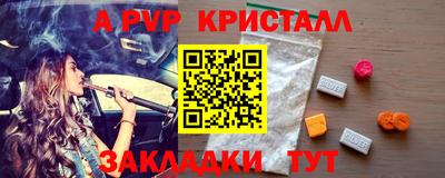 дурь Гусь-Хрустальный