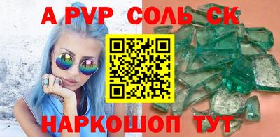 дурь Гусь-Хрустальный