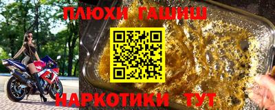 дистиллят марихуана Гусев