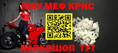 дурь Гусь-Хрустальный