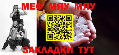 скорость mdpv Гусиноозёрск