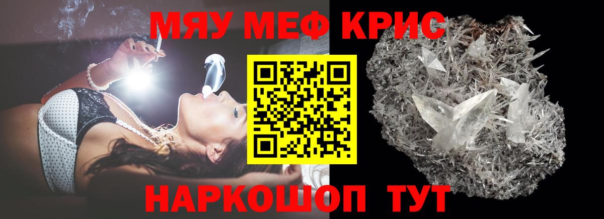 МЕФ  Вход с VPN  Можга  МЕФ мука 