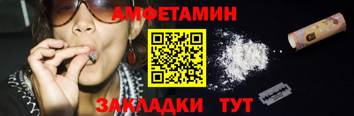 Первитин винт Можга