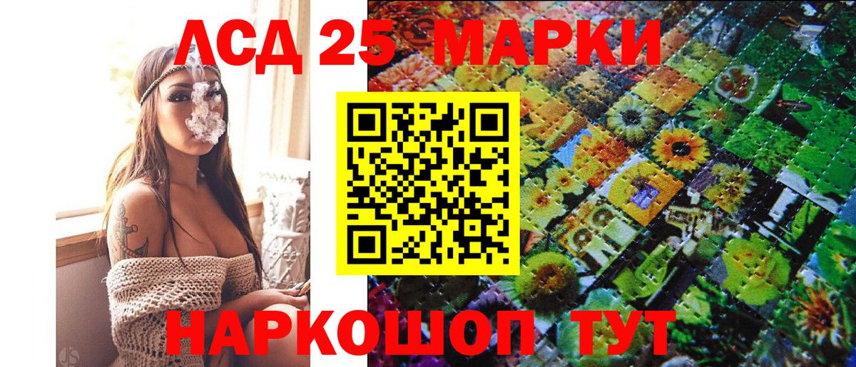 Марки N-bome 1,5мг  Марки N-bome  Можга  Вход с VPN 