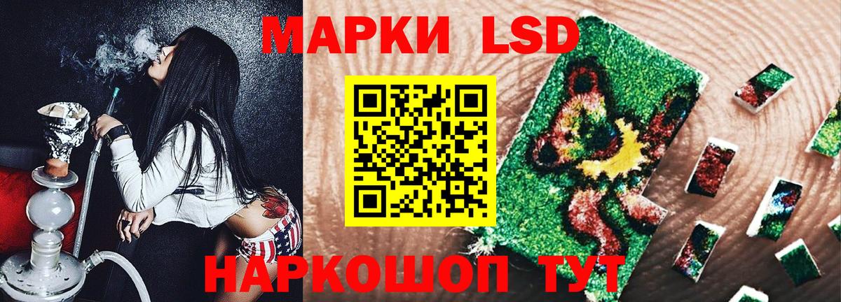 Марки NBOMe 1500мкг Можга