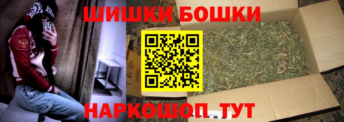 Можга  Бошки Шишки VHQ  Шишки марихуана MAZAR  Бошки Шишки OG Kush  Бошки Шишки марихуана  Вход с VPN 